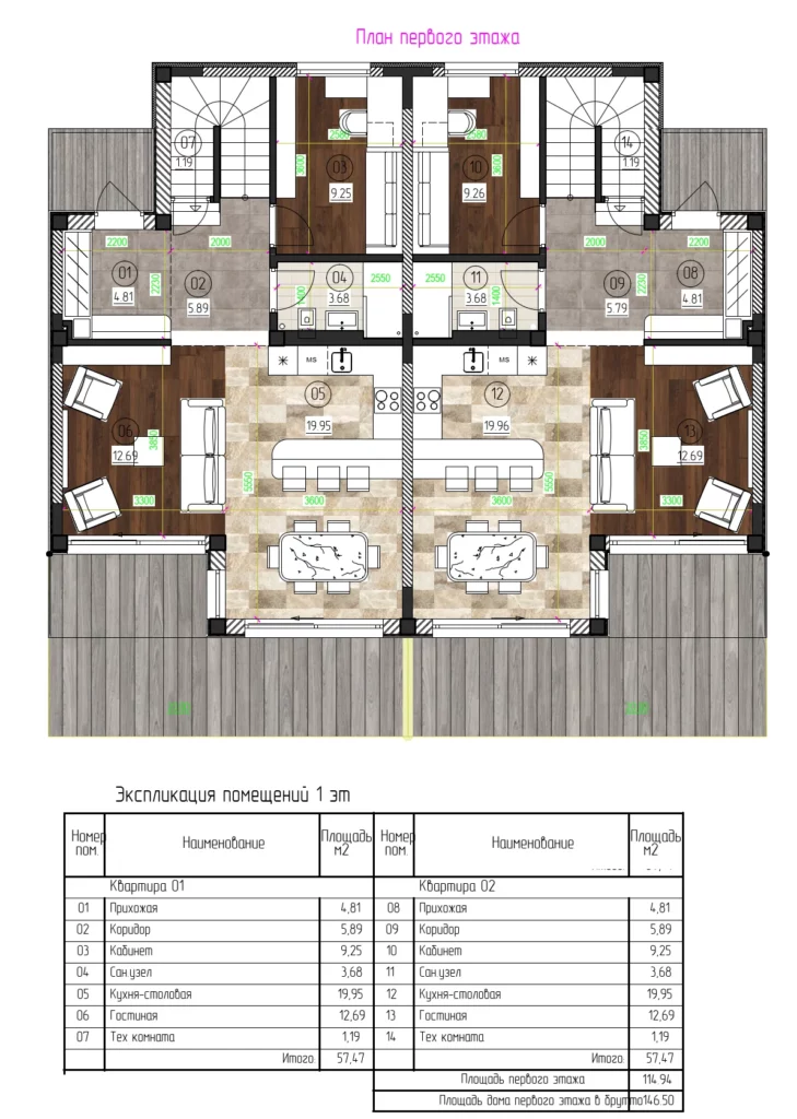 Residential Complex: Two Townhouses — Kavac, Tivat, Montenegro